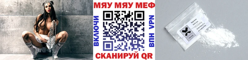 Как найти закладки Наволоки Амфетамин МЕФ Кокаин ГАШИШ Бутират Alpha PVP Каннабис