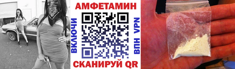 Амфетамин VHQ  Наволоки 