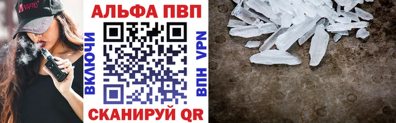 A PVP крисы CK  Наволоки 