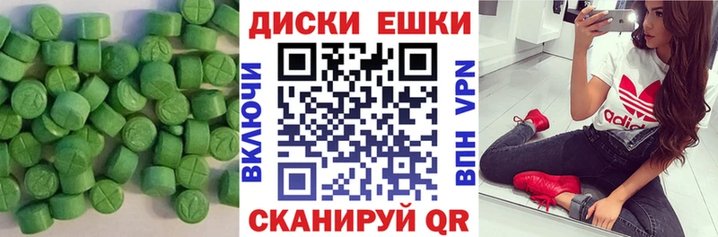 блэк спрут как зайти Наволоки ЭКСТАЗИ Cube