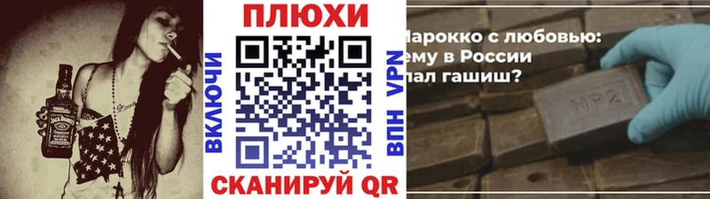 ОМГ ОМГ как войти  Наволоки  Гашиш ice o lator 