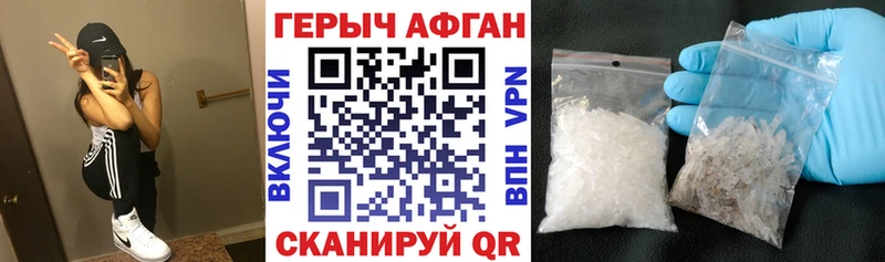 дарнет шоп  Наволоки  ГЕРОИН гречка 