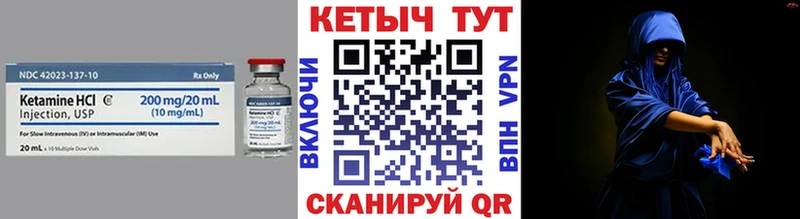 нарко площадка какой сайт  Наволоки  КЕТАМИН ketamine  где найти наркотики 