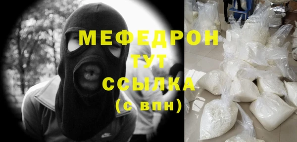 амф Аркадак