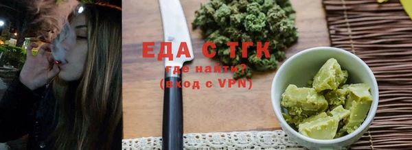 кокаин премиум Армянск