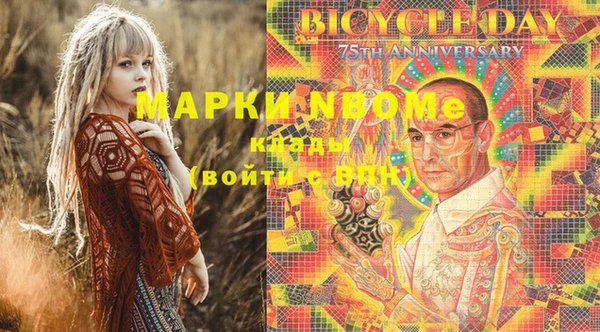 кокаин премиум Армянск