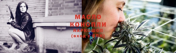 кокаин премиум Армянск