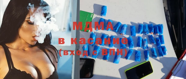 меф VHQ Арсеньев