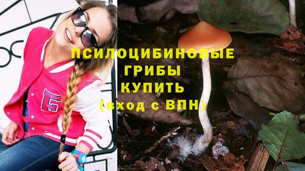 меф VHQ Арсеньев