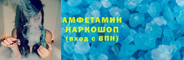 амф Аркадак