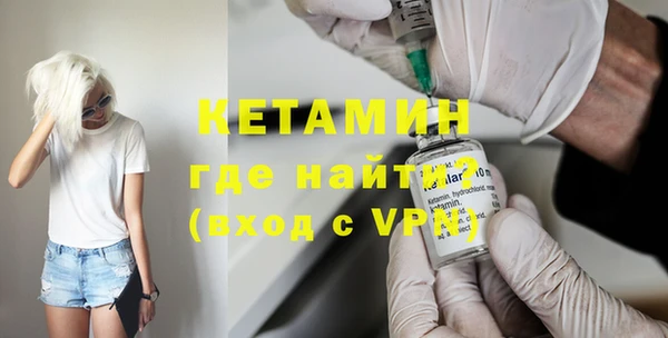 кокаин премиум Армянск