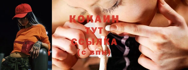 меф VHQ Арсеньев
