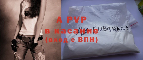 меф VHQ Арсеньев
