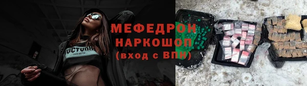 меф VHQ Арсеньев