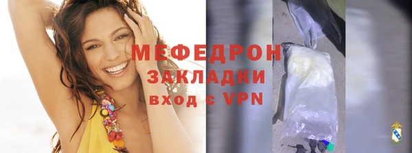 меф VHQ Арсеньев