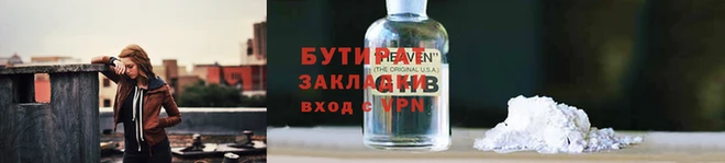 кокаин премиум Армянск