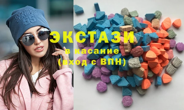 кокаин премиум Армянск