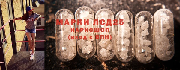 меф VHQ Арсеньев