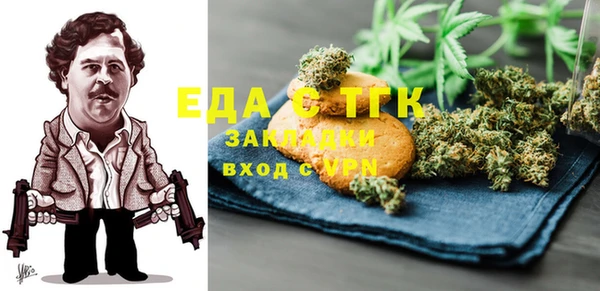 кокаин премиум Армянск