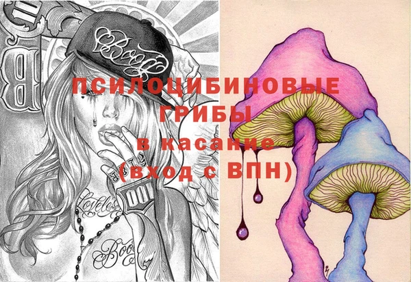 кокаин премиум Армянск
