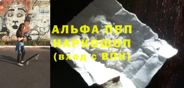 дурь Алексин