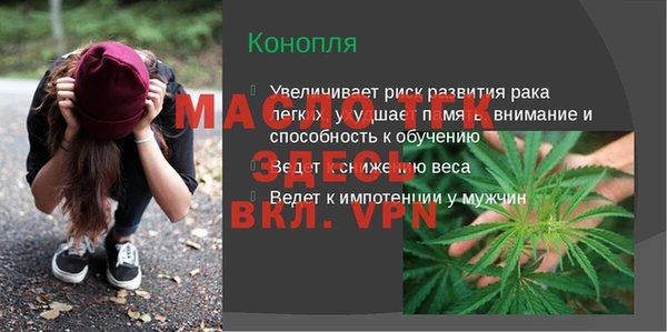 амф Аркадак