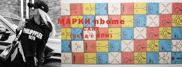 меф VHQ Арсеньев