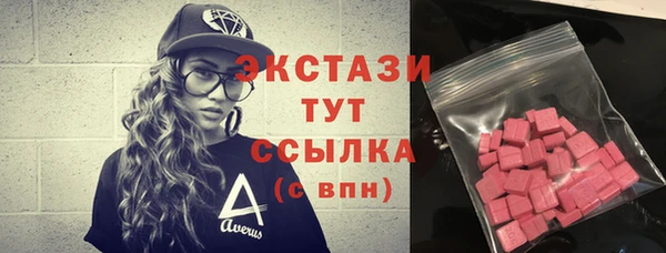 кокаин премиум Армянск