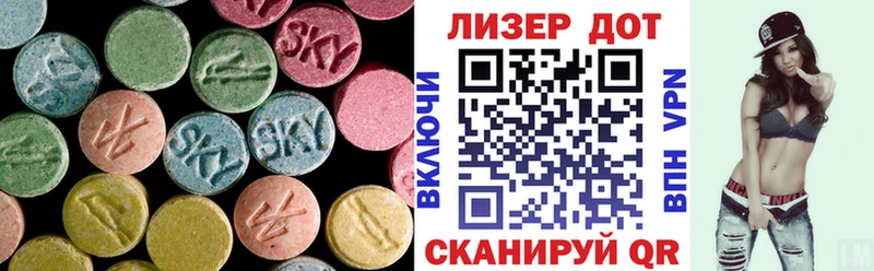 ЛСД экстази ecstasy  Наволоки 