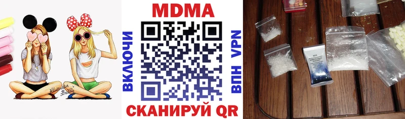 МДМА молли  Наволоки 
