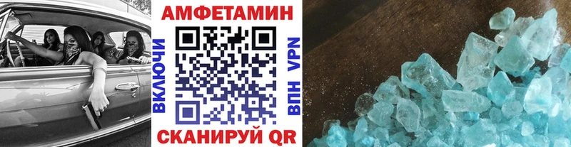 Метамфетамин мет Наволоки