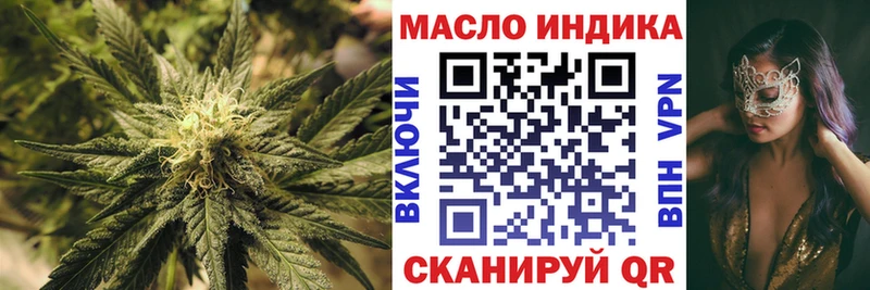 Дистиллят ТГК вейп с тгк  OMG ТОР  Наволоки  сколько стоит 